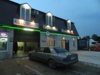 Автомойка
